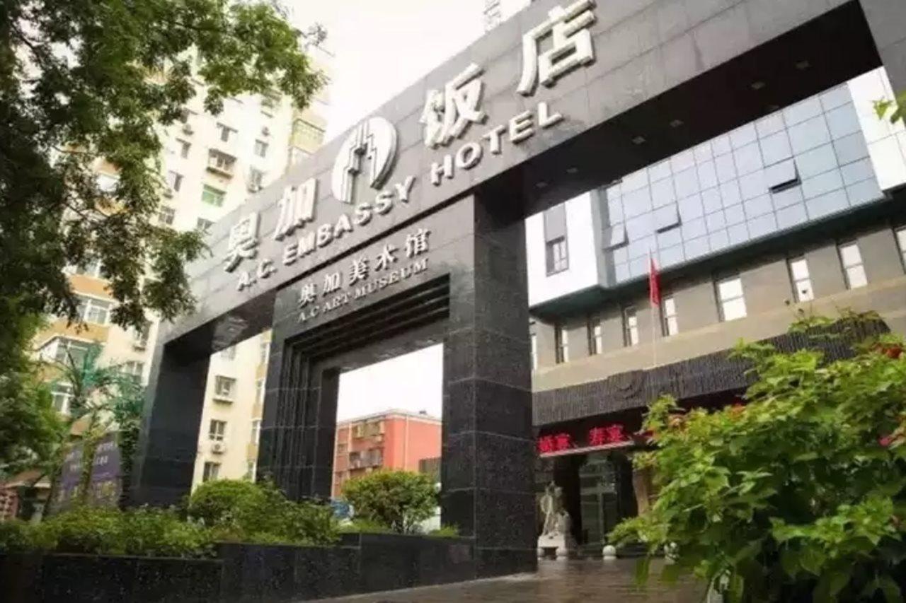 A.C. Art Museum Hotel Peking Kültér fotó