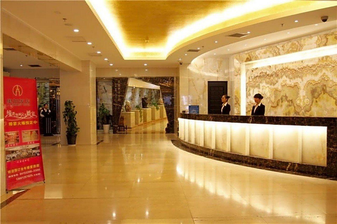 A.C. Art Museum Hotel Peking Kültér fotó
